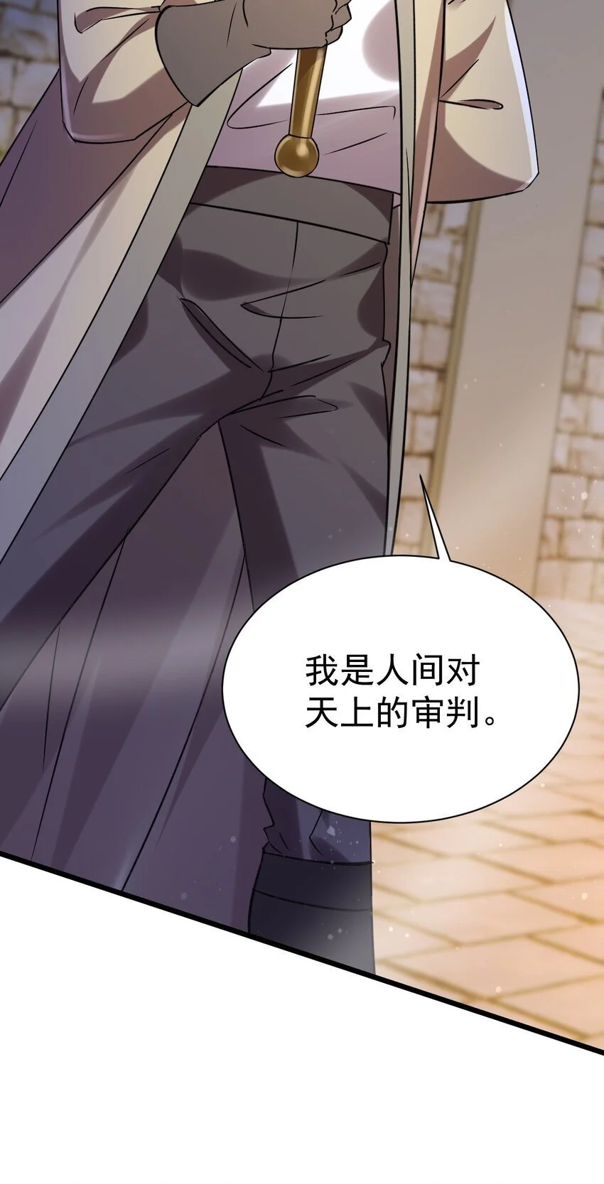 051 出刀容易归鞘难17