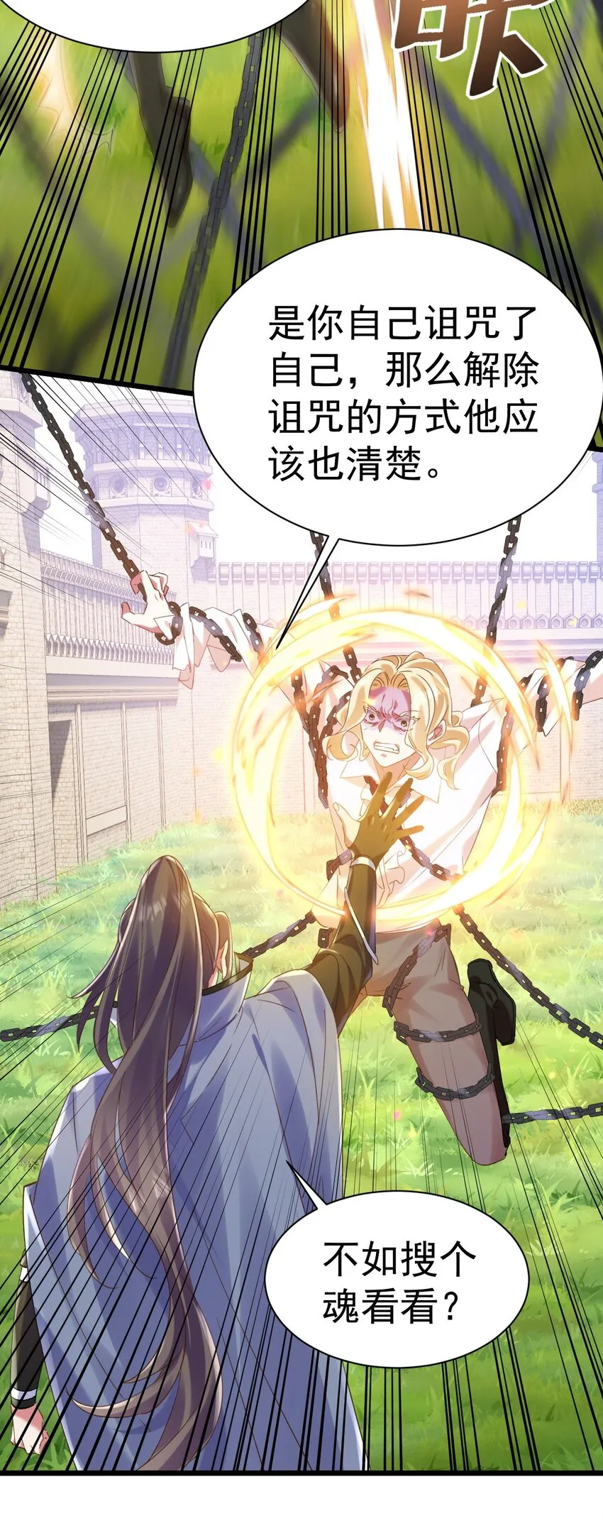 009 大义灭亲14
