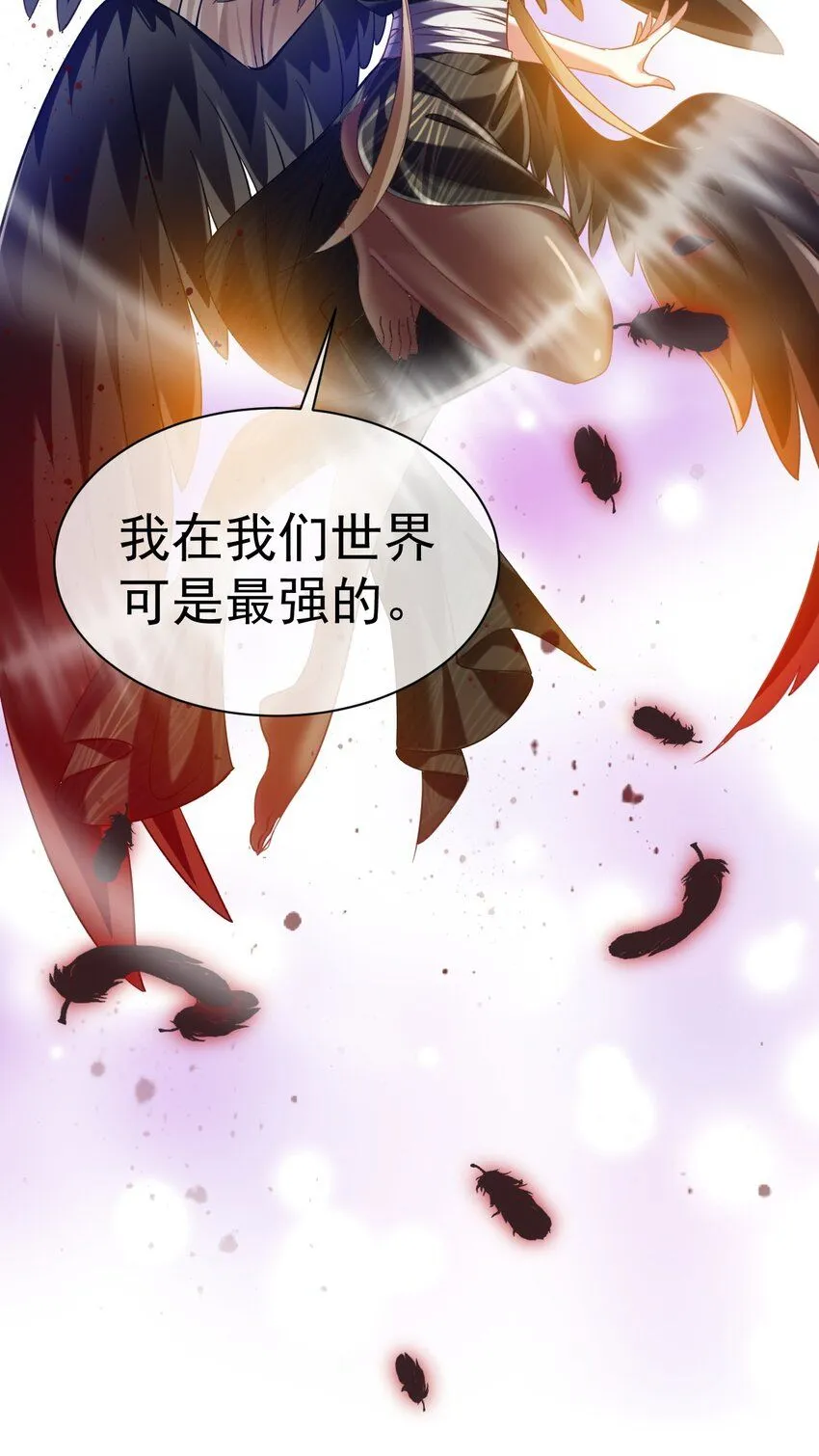 026 “冷若冰霜”登场12