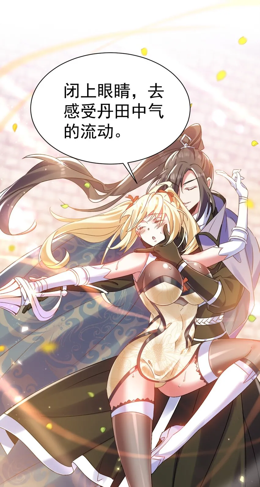 008 解铃还须系铃人27