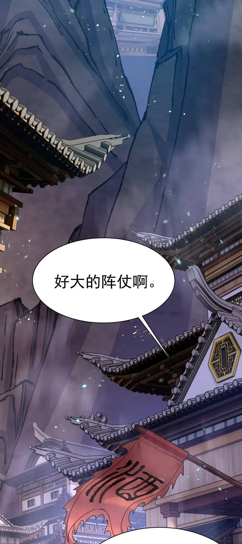 002 飞升失败4