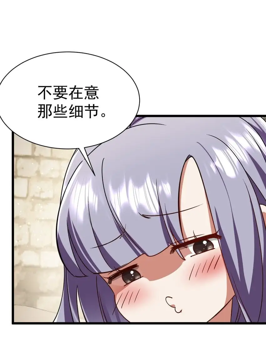 056 为世界而死20