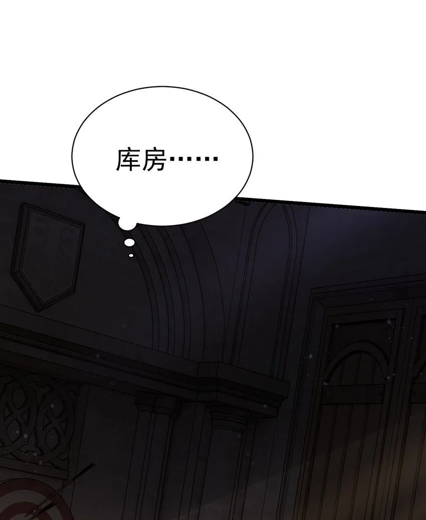 039 鱼人之血12