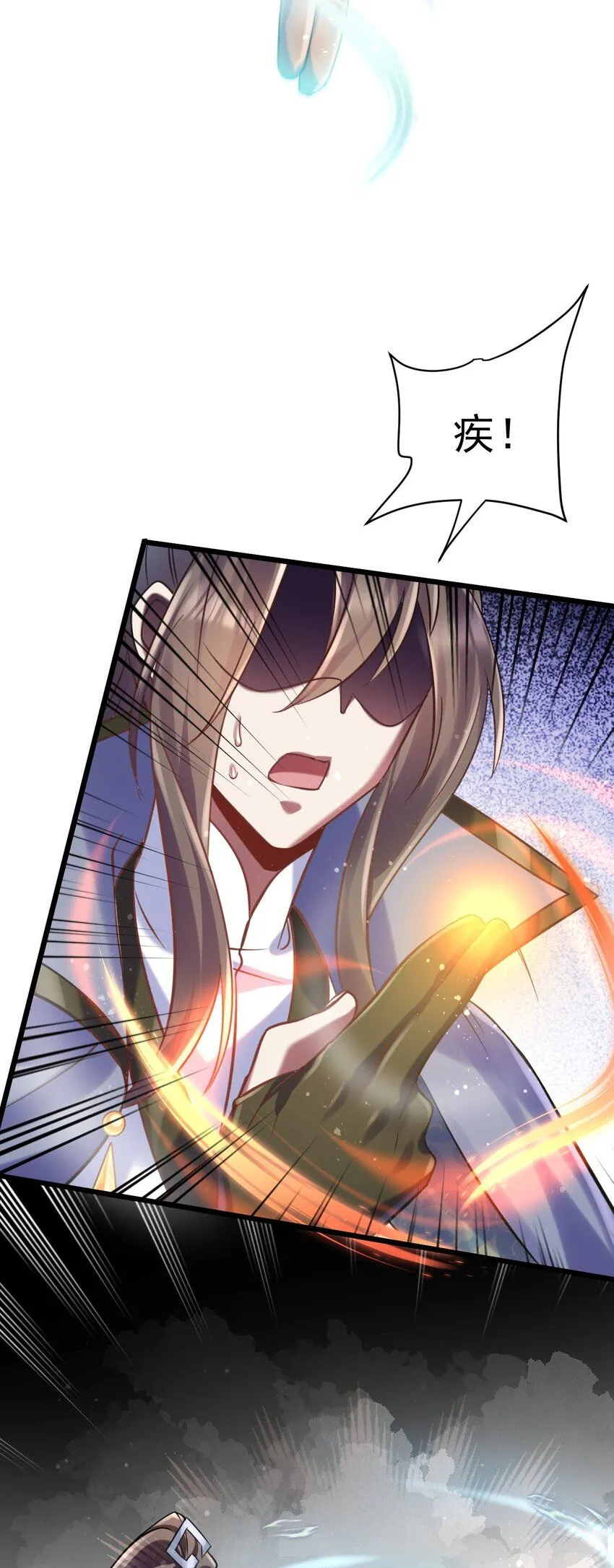 029 我去秒了他29