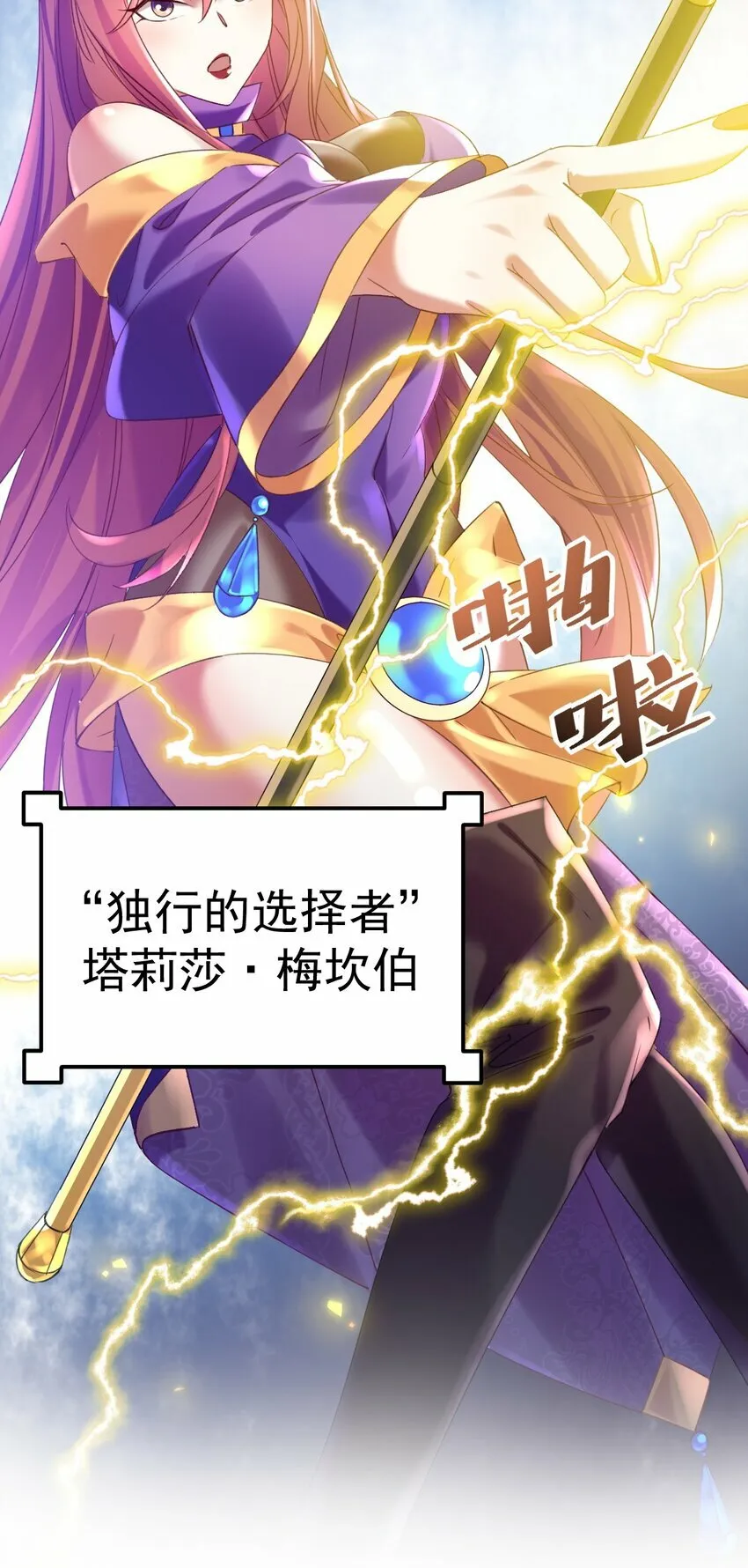 011 独行的选择者22