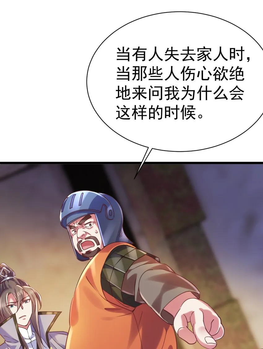 020 伏妖阵启动8