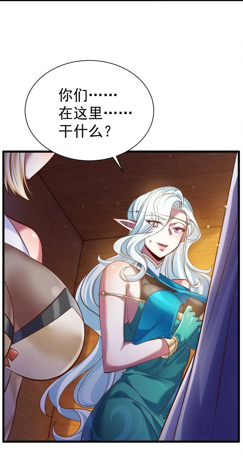 028 丹妮拉，杀了他9