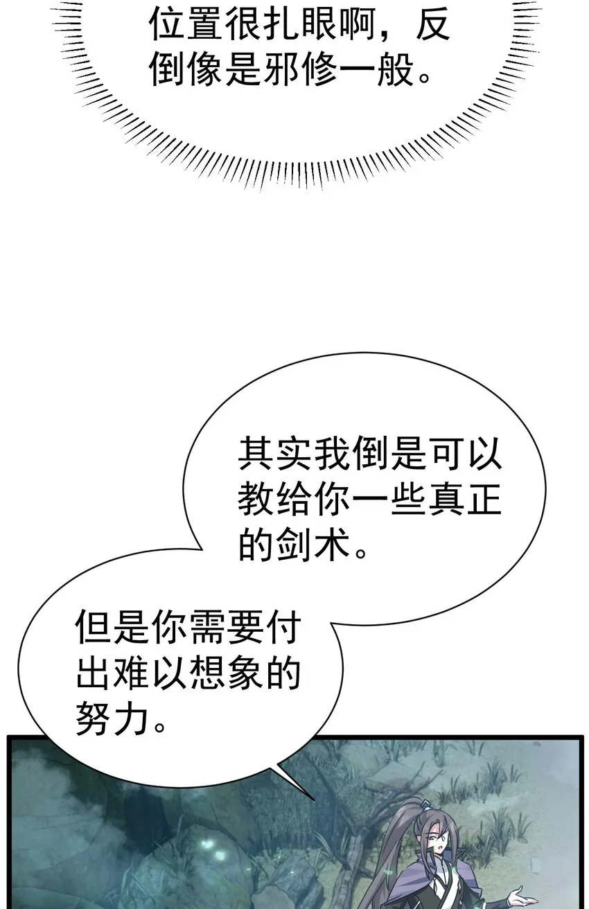 005 叫我丹妮拉38