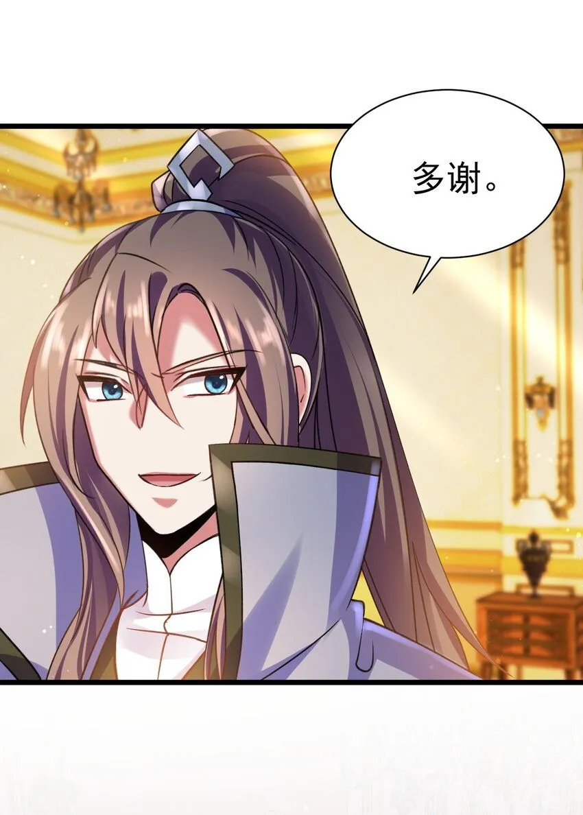 044 试炼归来17