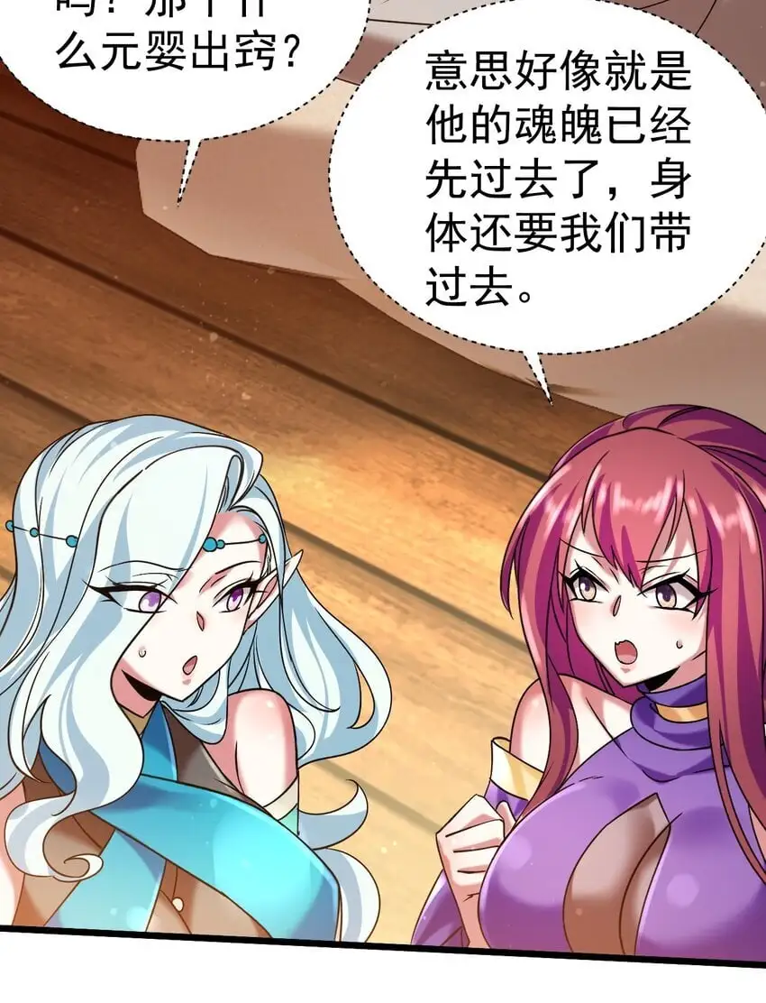 048 魔物研究15