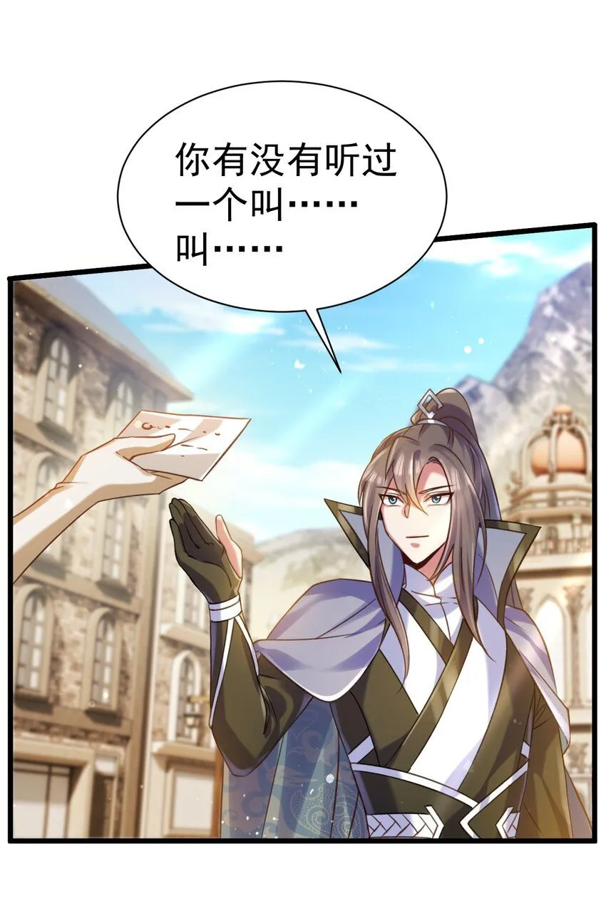 036 艾米莉娅商会25
