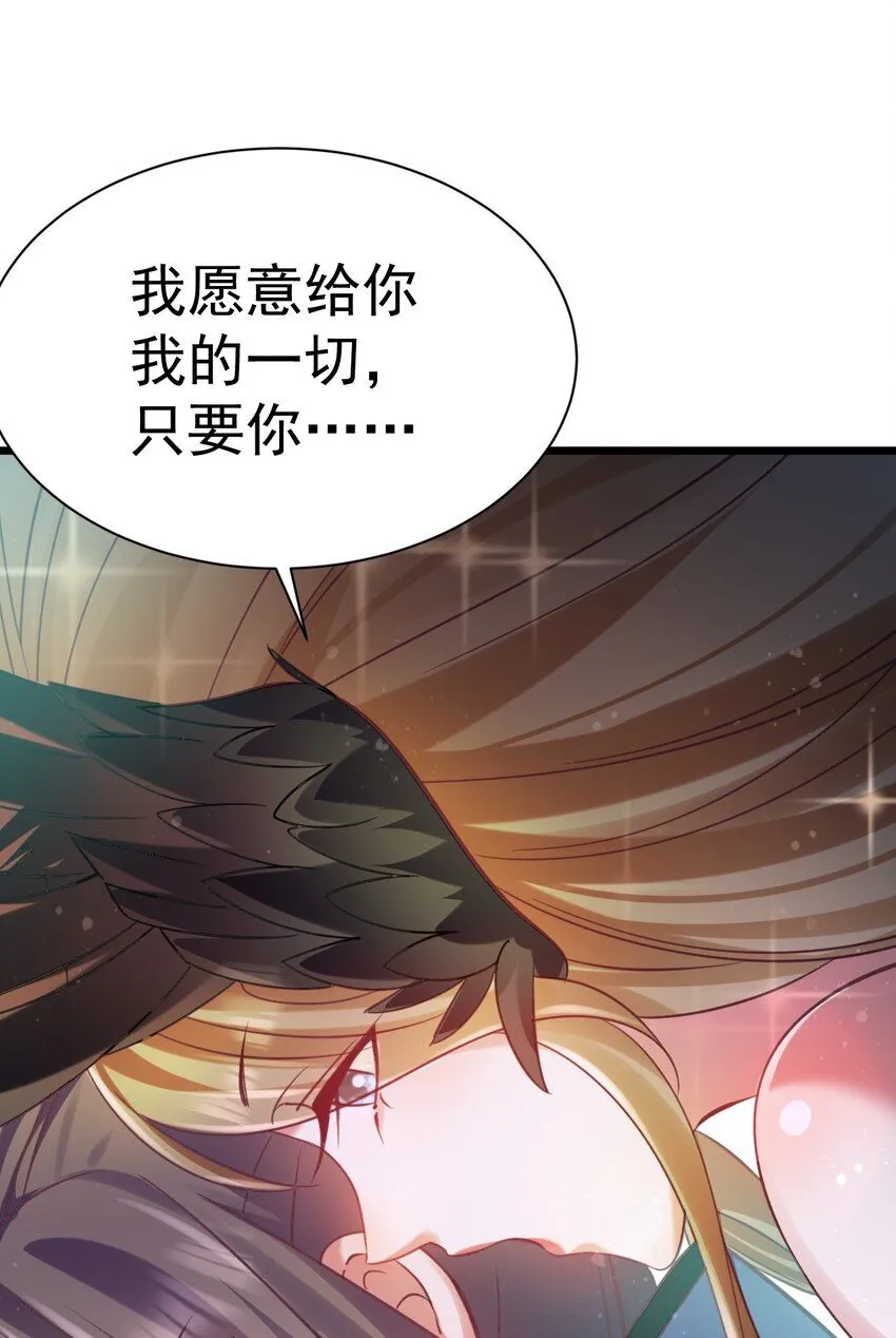 023 来自天使的委托31