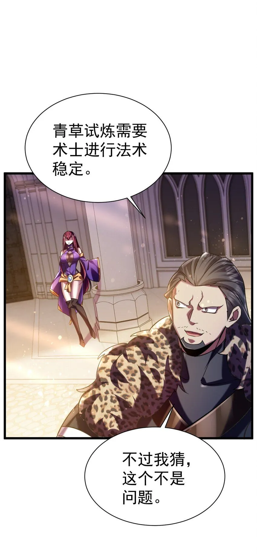 032 寻找母亲之泪11
