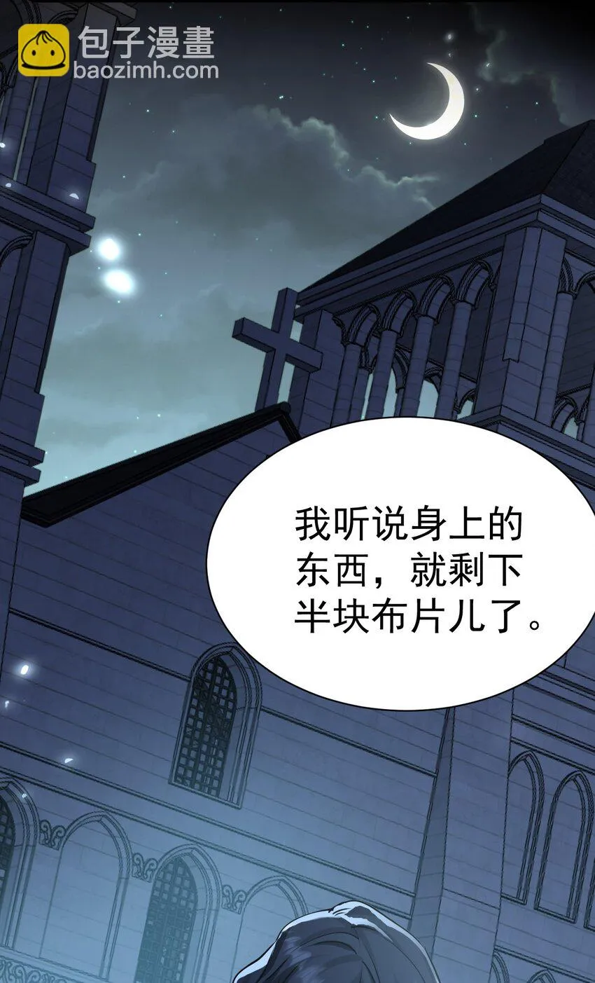 004 第一份委托27