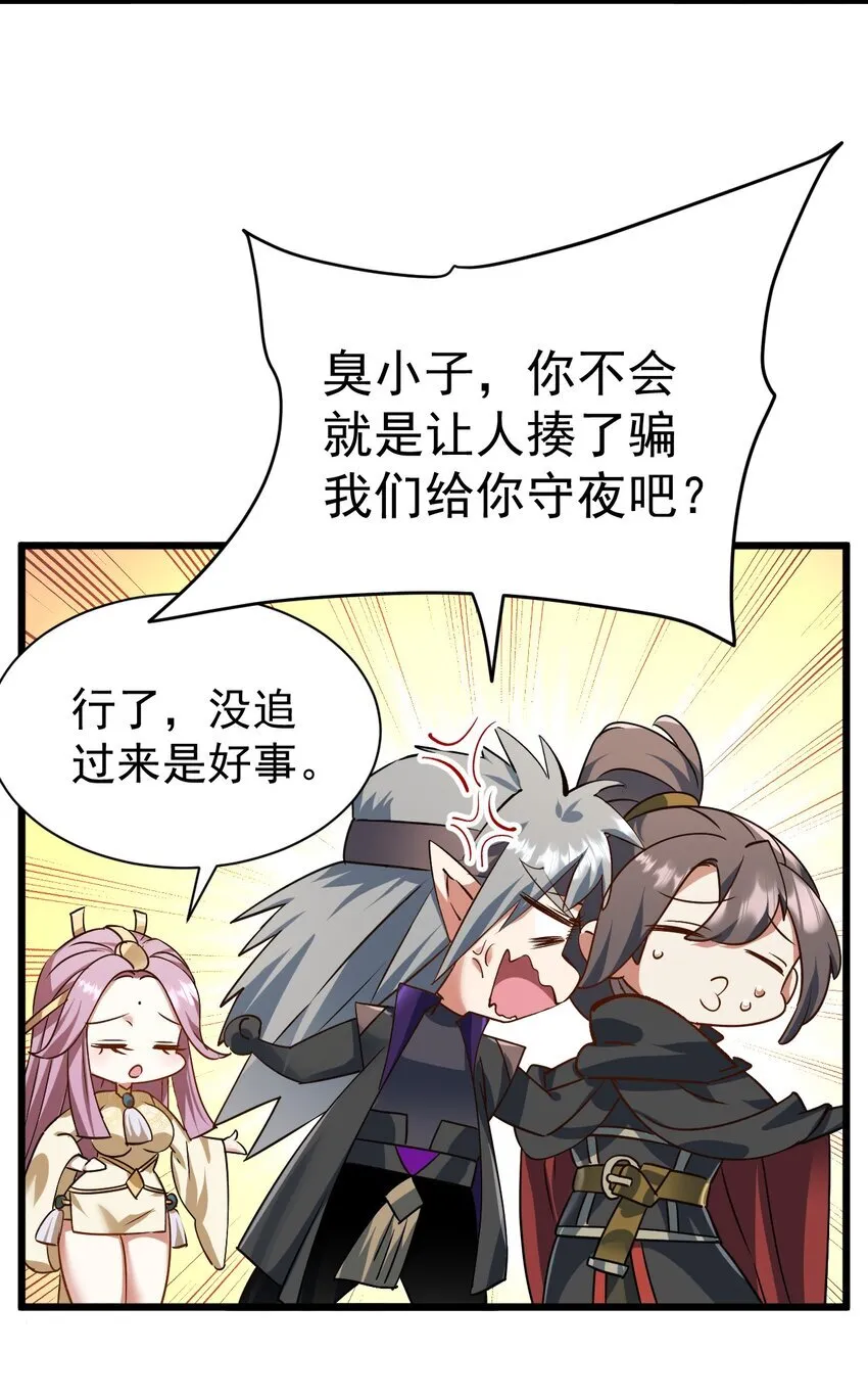 067 出逃25