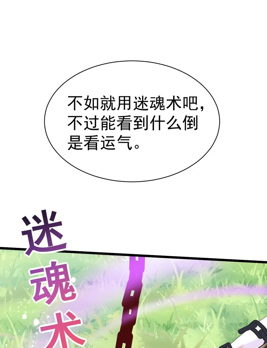 009 大义灭亲16