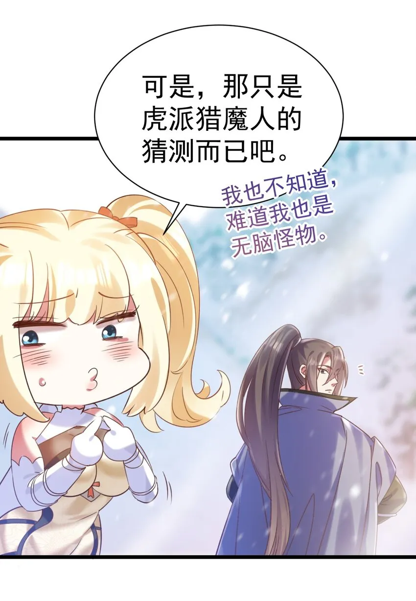 016 是怪物，也是孩子8