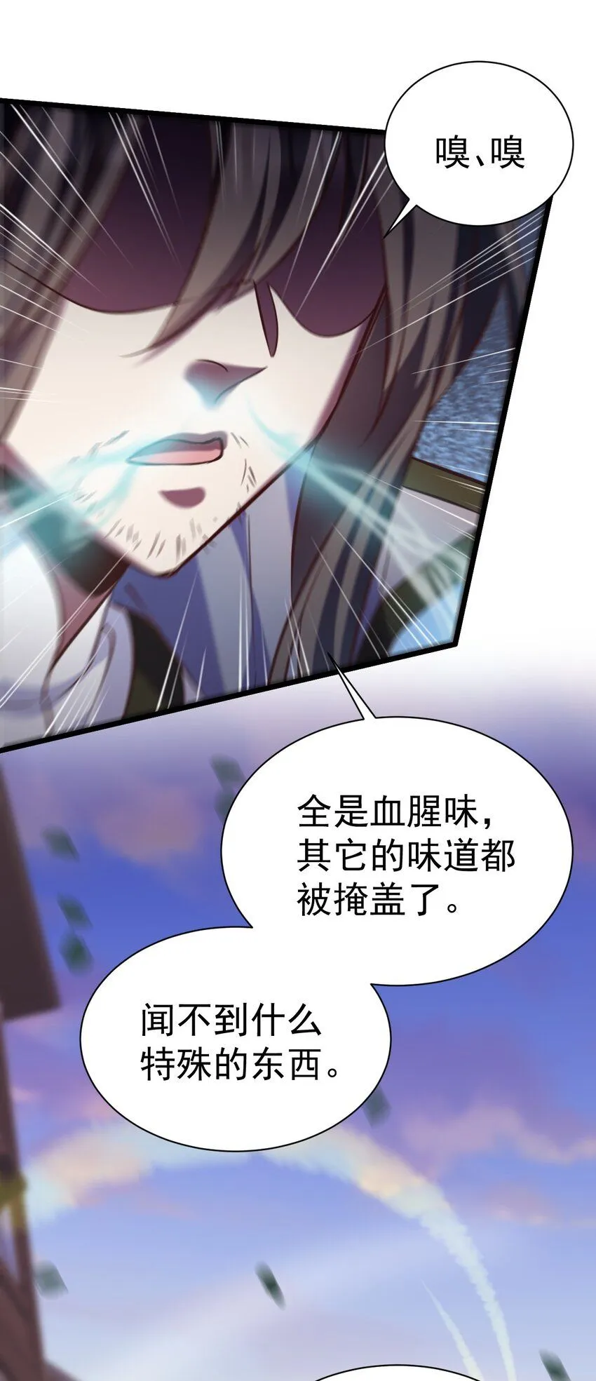 030 另一个猎魔人7