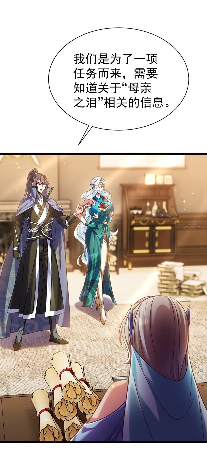 037 月影之华18
