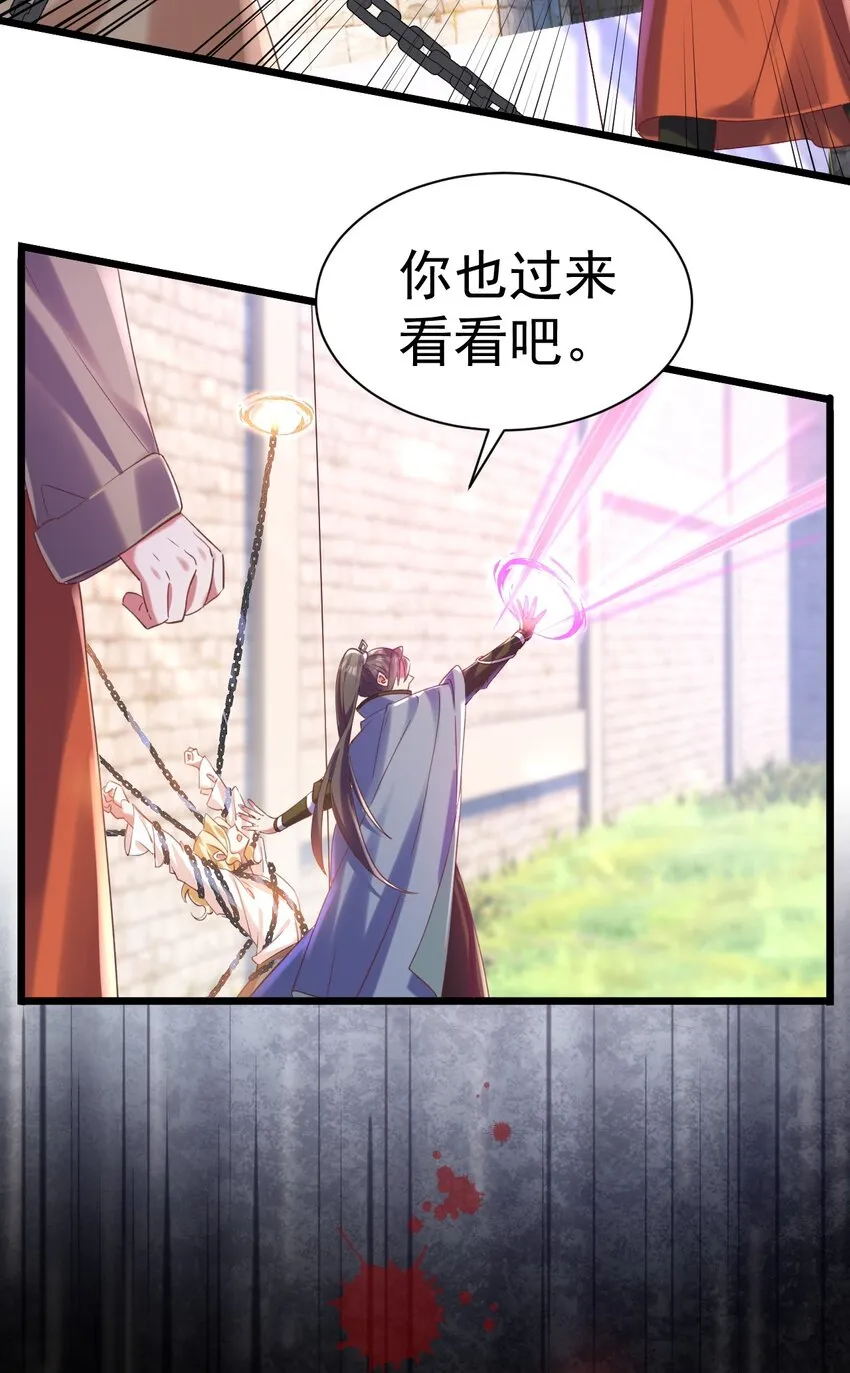 009 大义灭亲30