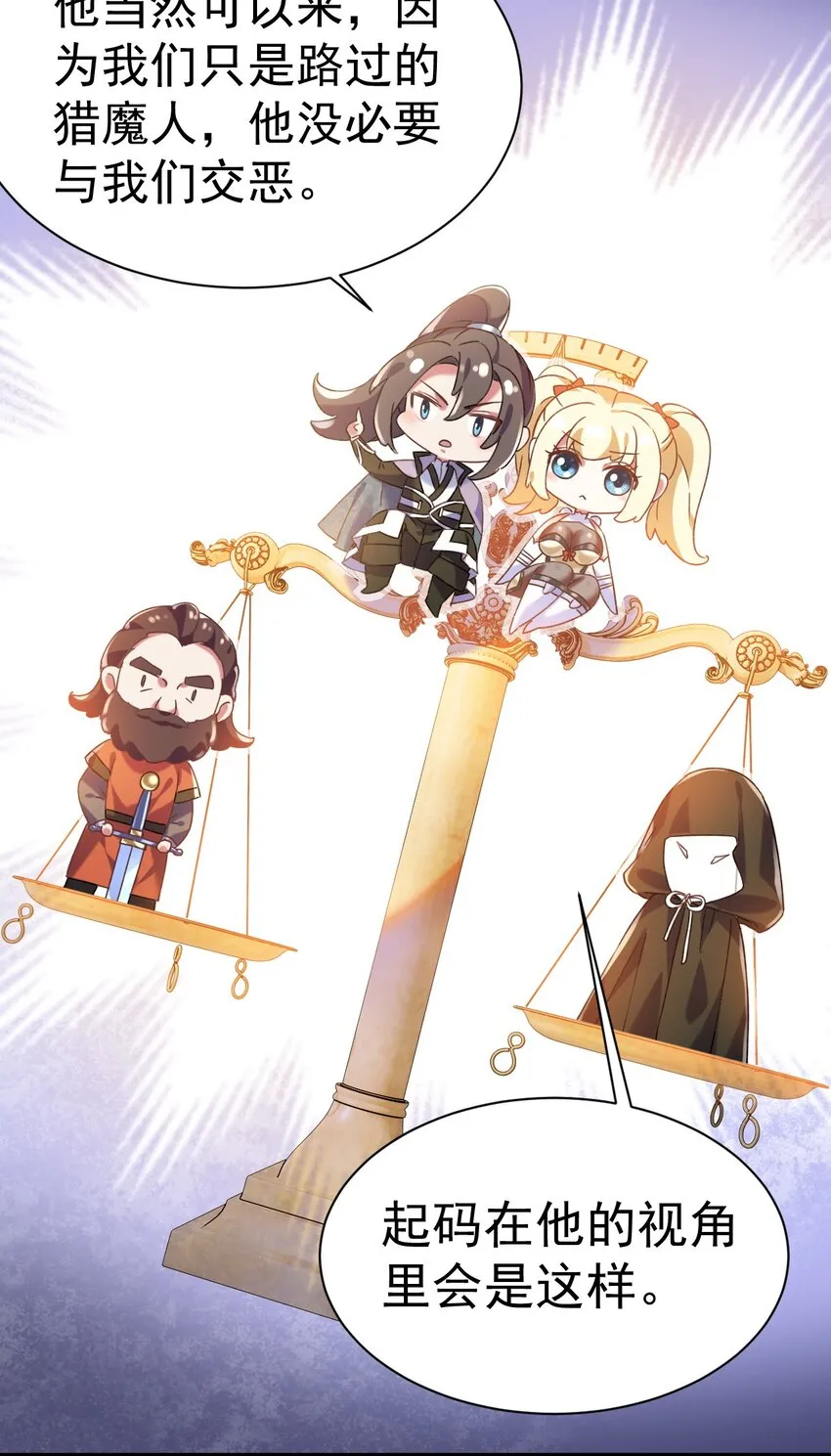 008 解铃还须系铃人35