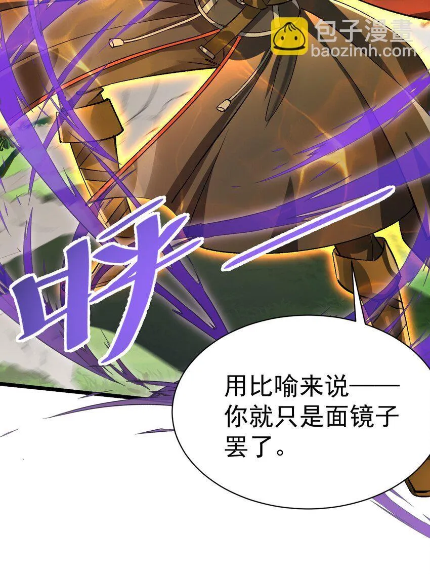 066 复制能力30