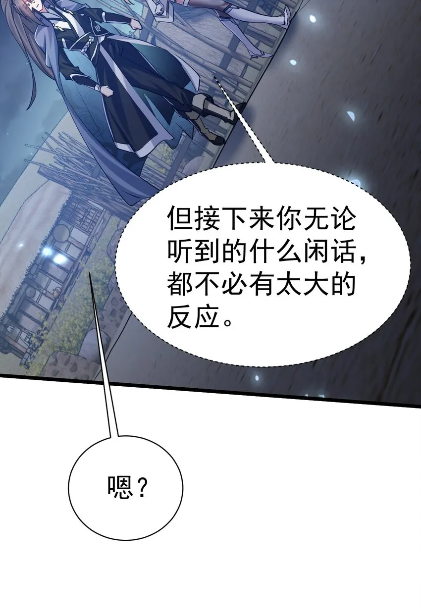004 第一份委托33
