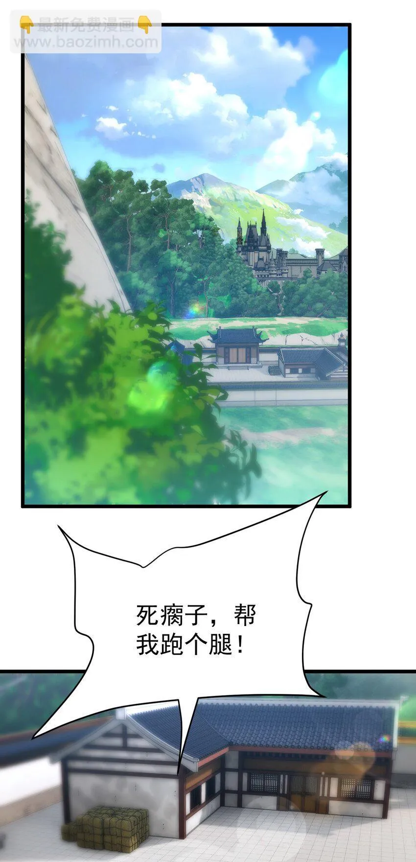 064 去看看师姐吧32