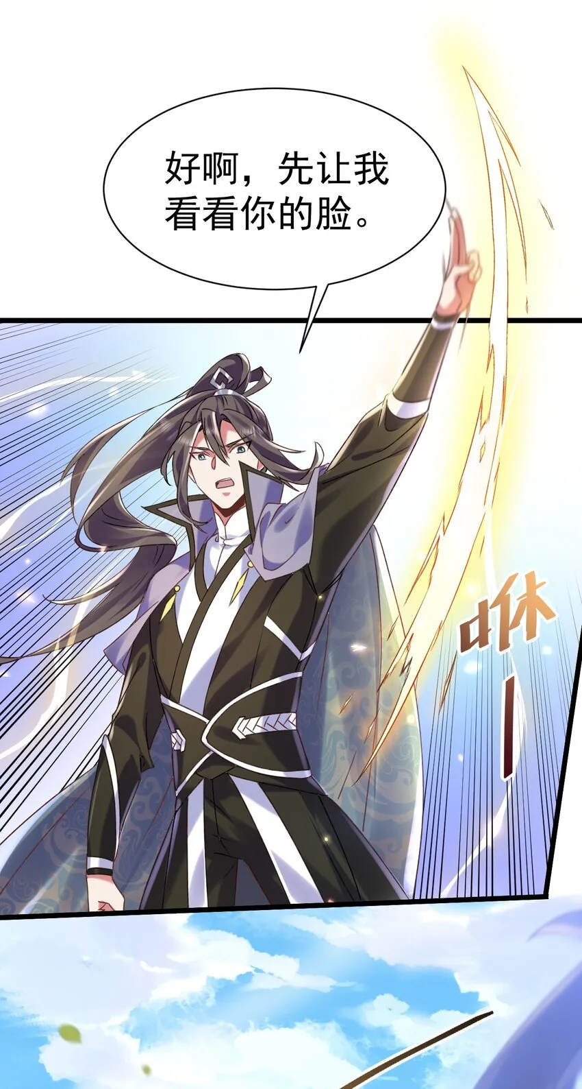008 解铃还须系铃人41