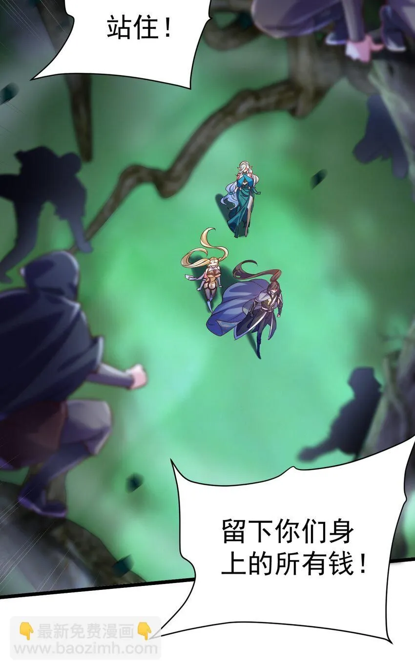 027 我是来杀你的17