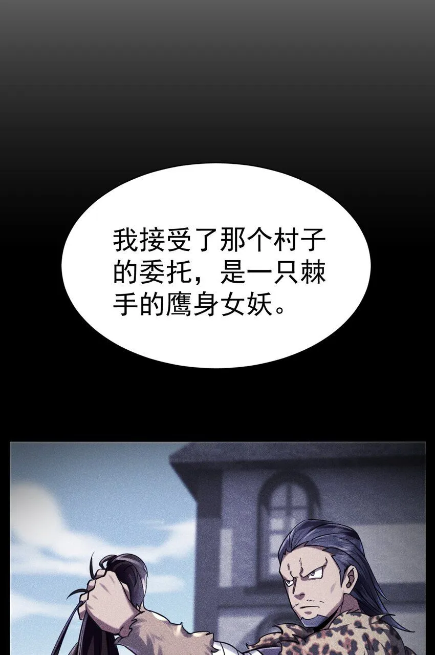 031 青草试炼12
