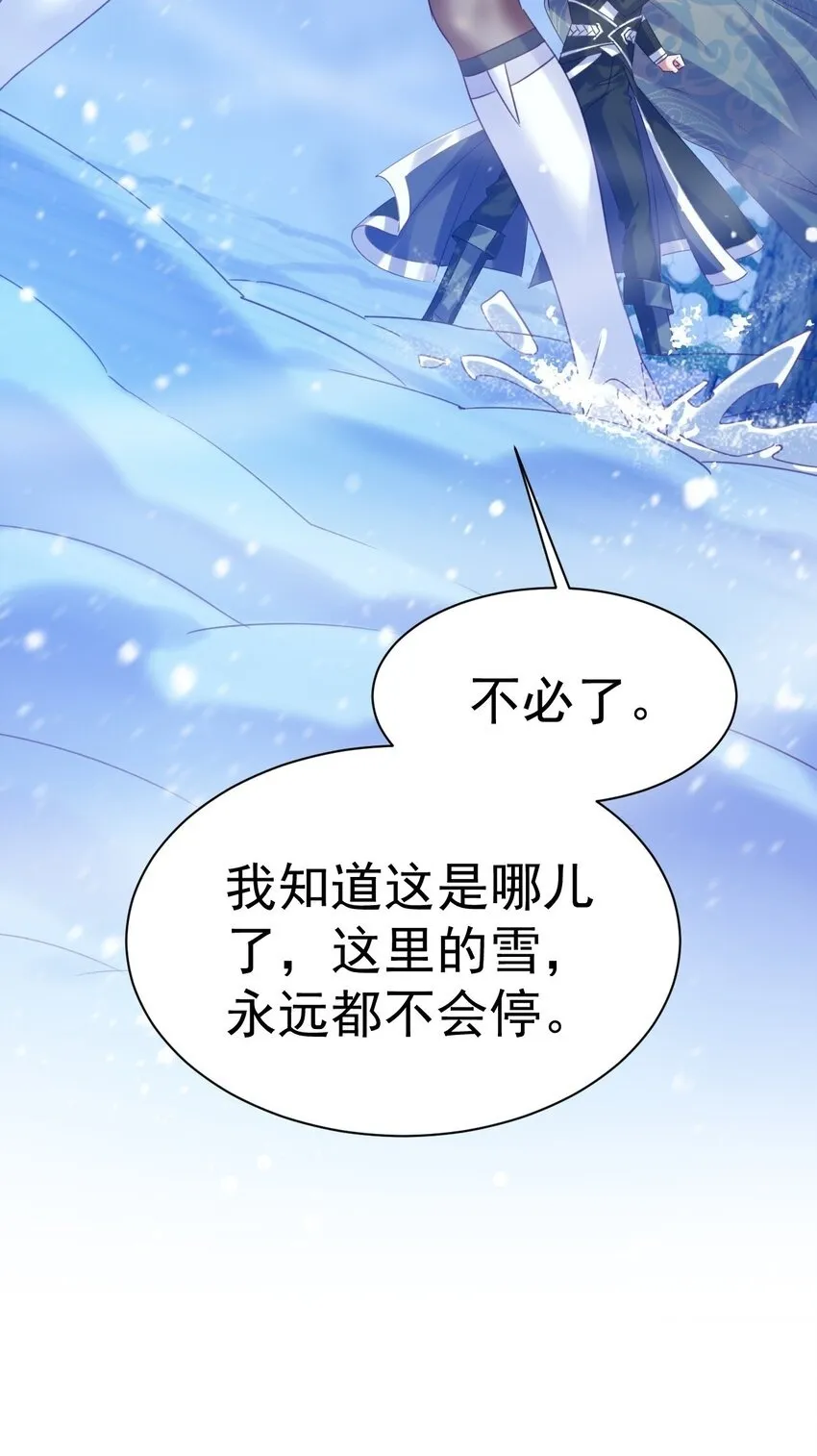 012 永不停息的风雪39