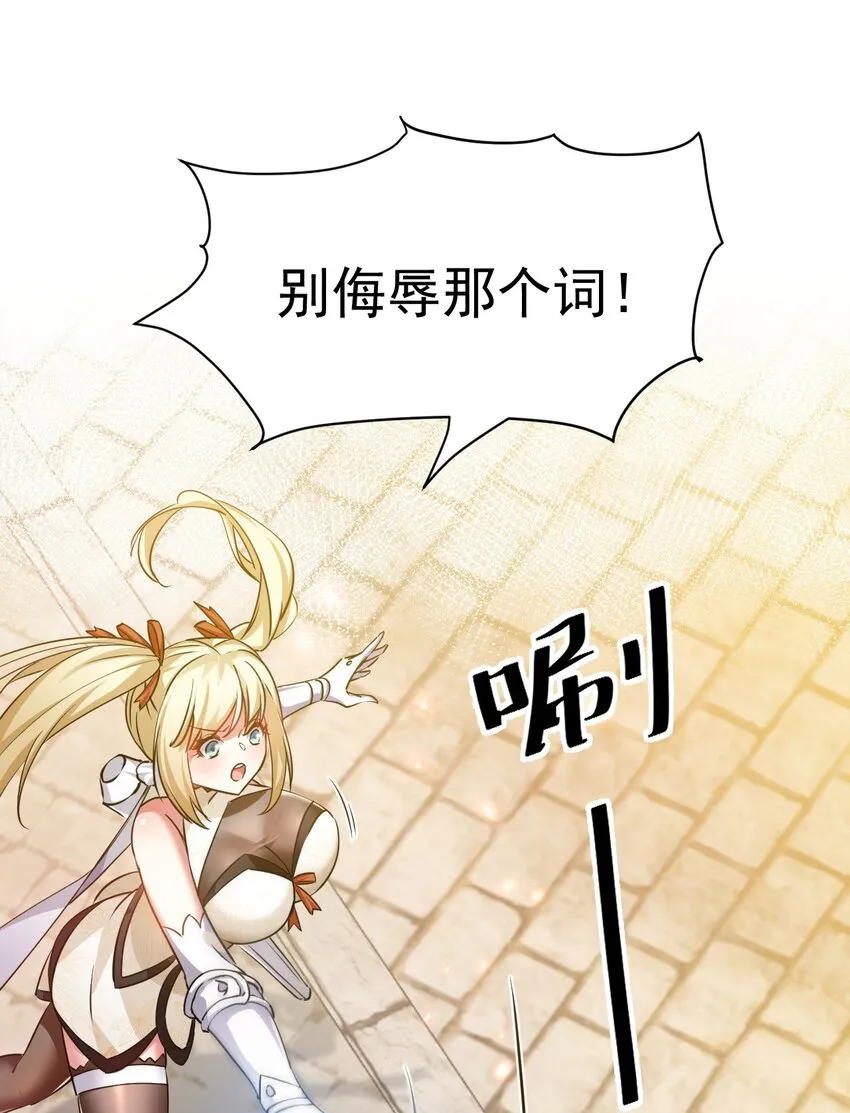 004 第一份委托12