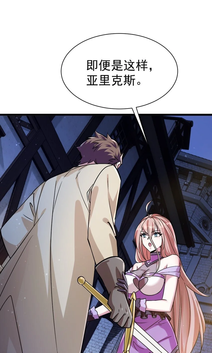 052 暗影之触10