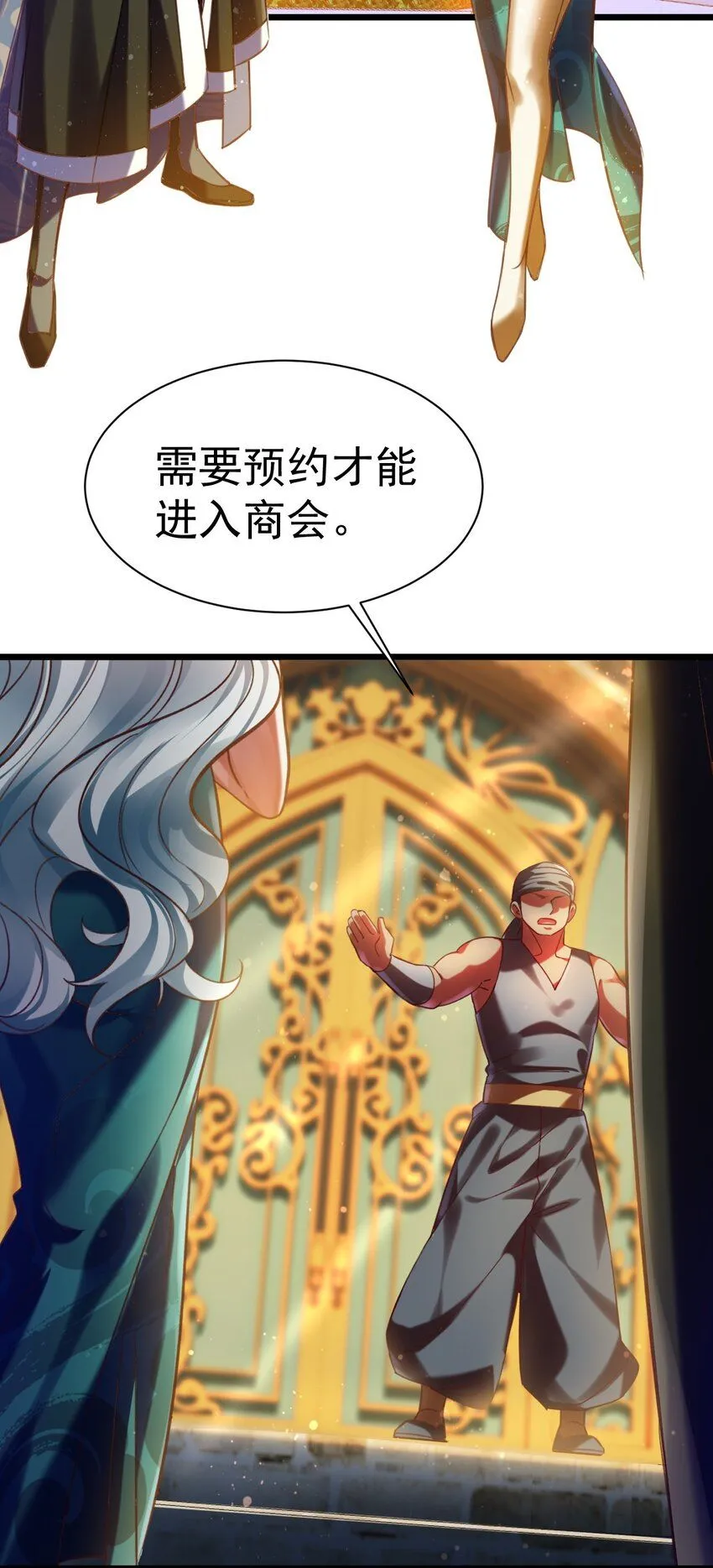 037 月影之华3