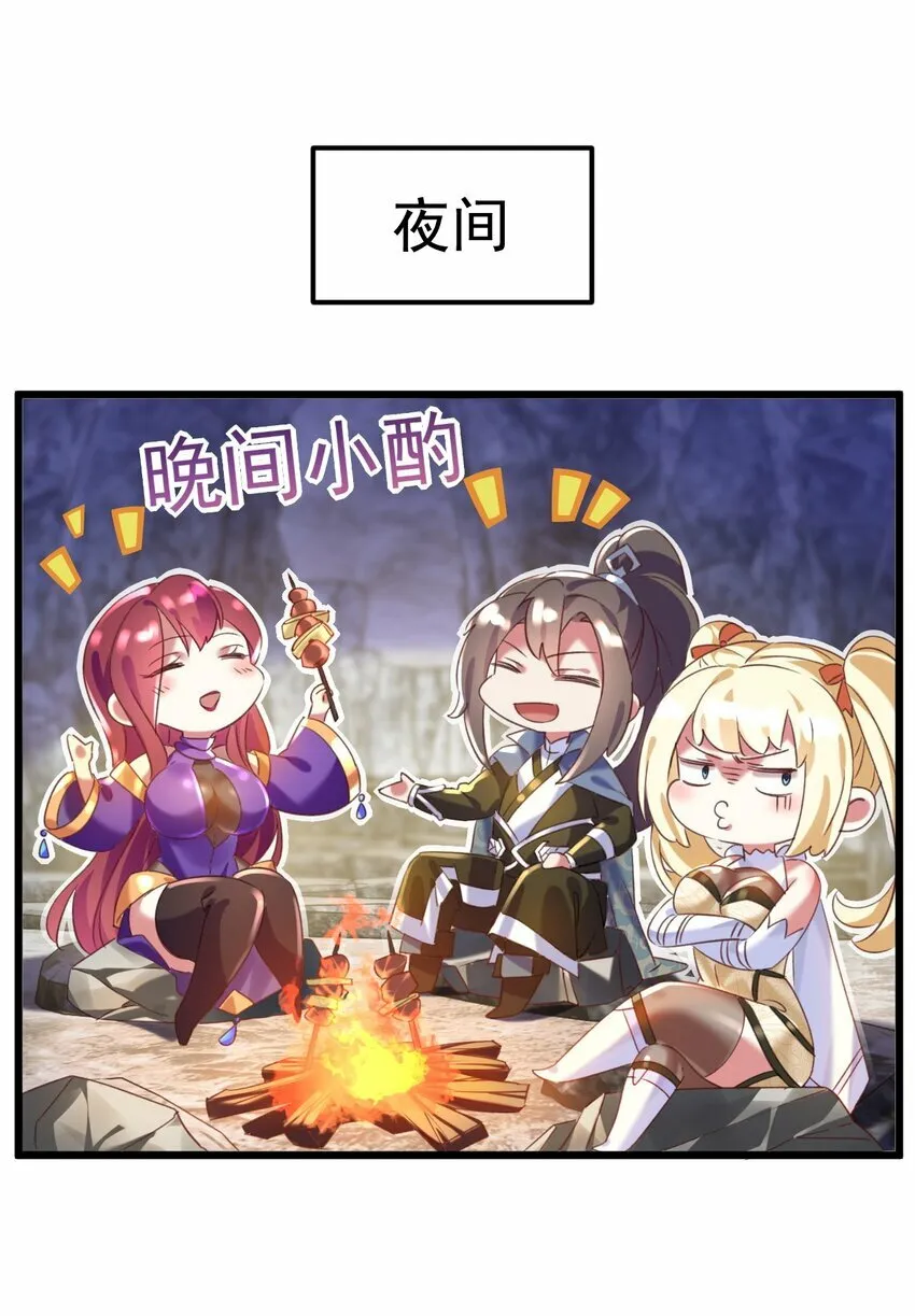 011 独行的选择者35