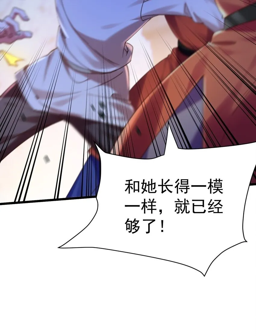 018 她已不再是人34