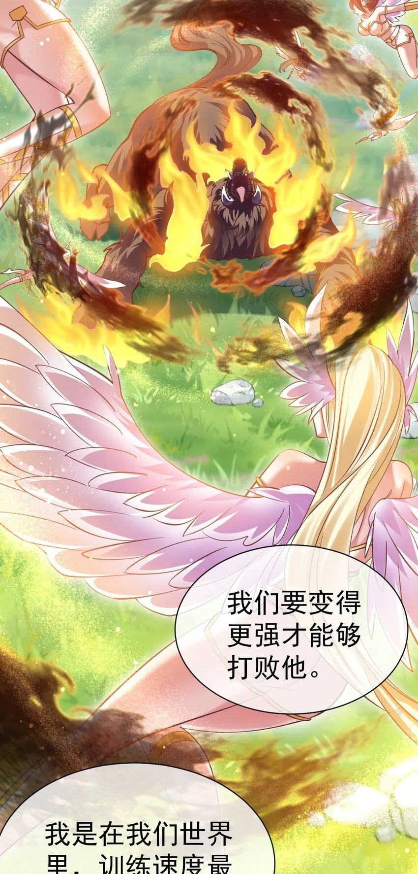 024 最后的心愿29