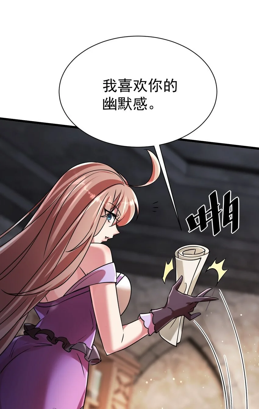 052 暗影之触27