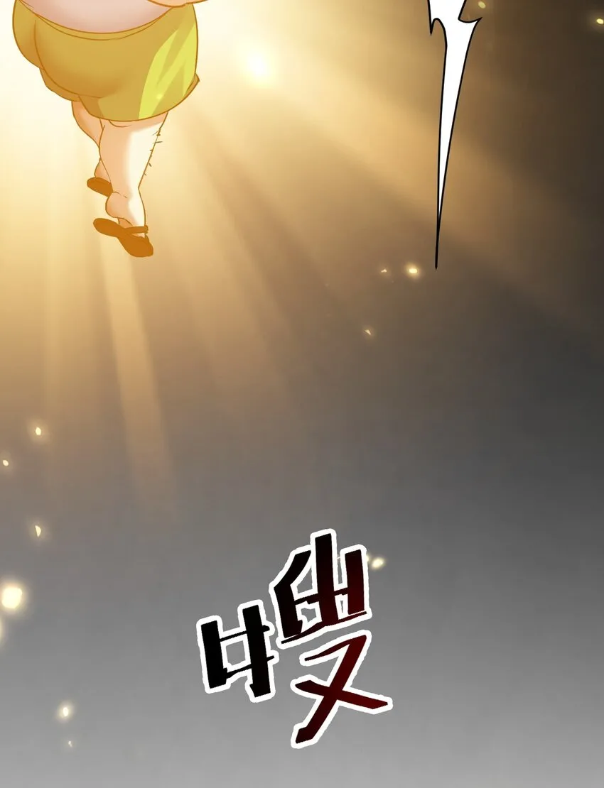 003 做个猎魔人吧22