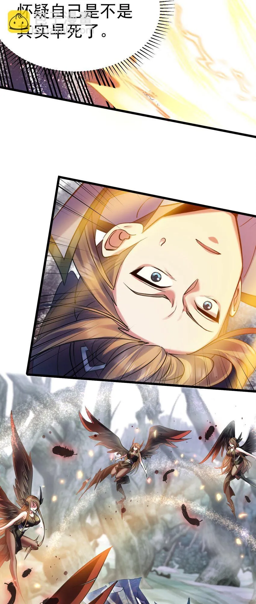 025 杀死不死之身29
