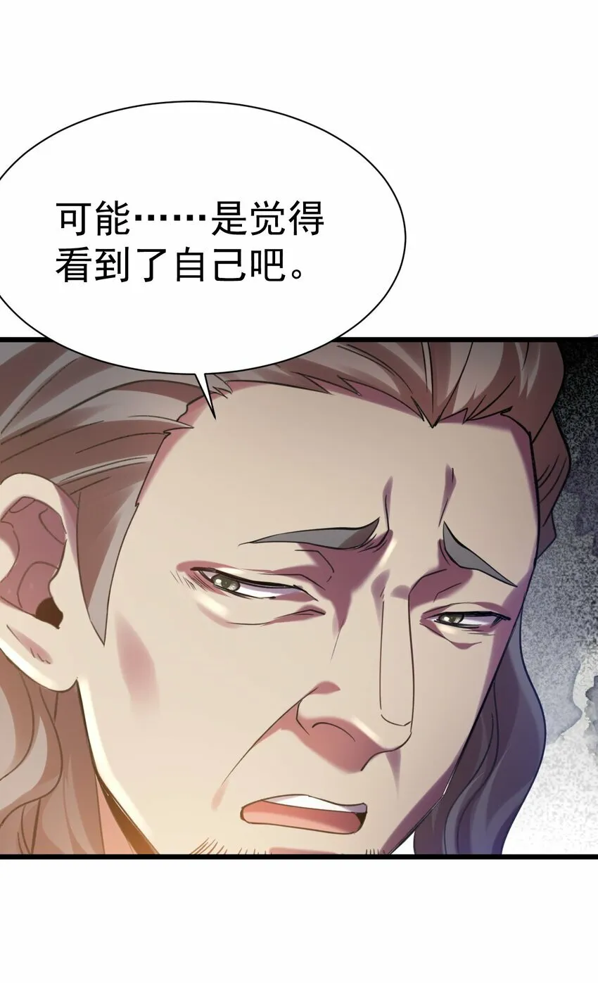 018 她已不再是人8
