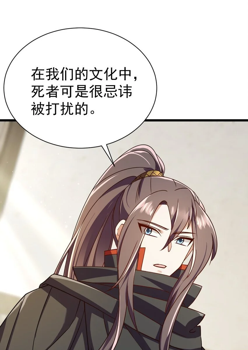056 为世界而死34