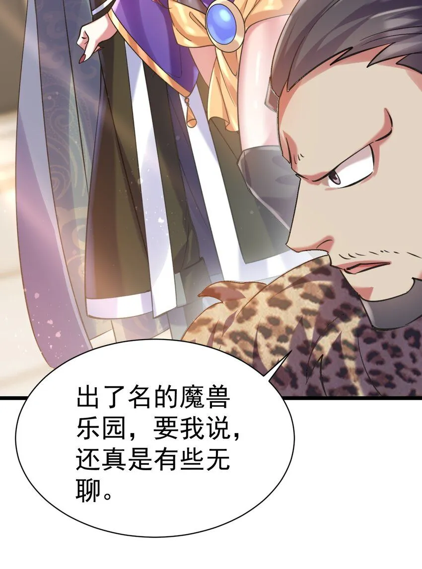 032 寻找母亲之泪21