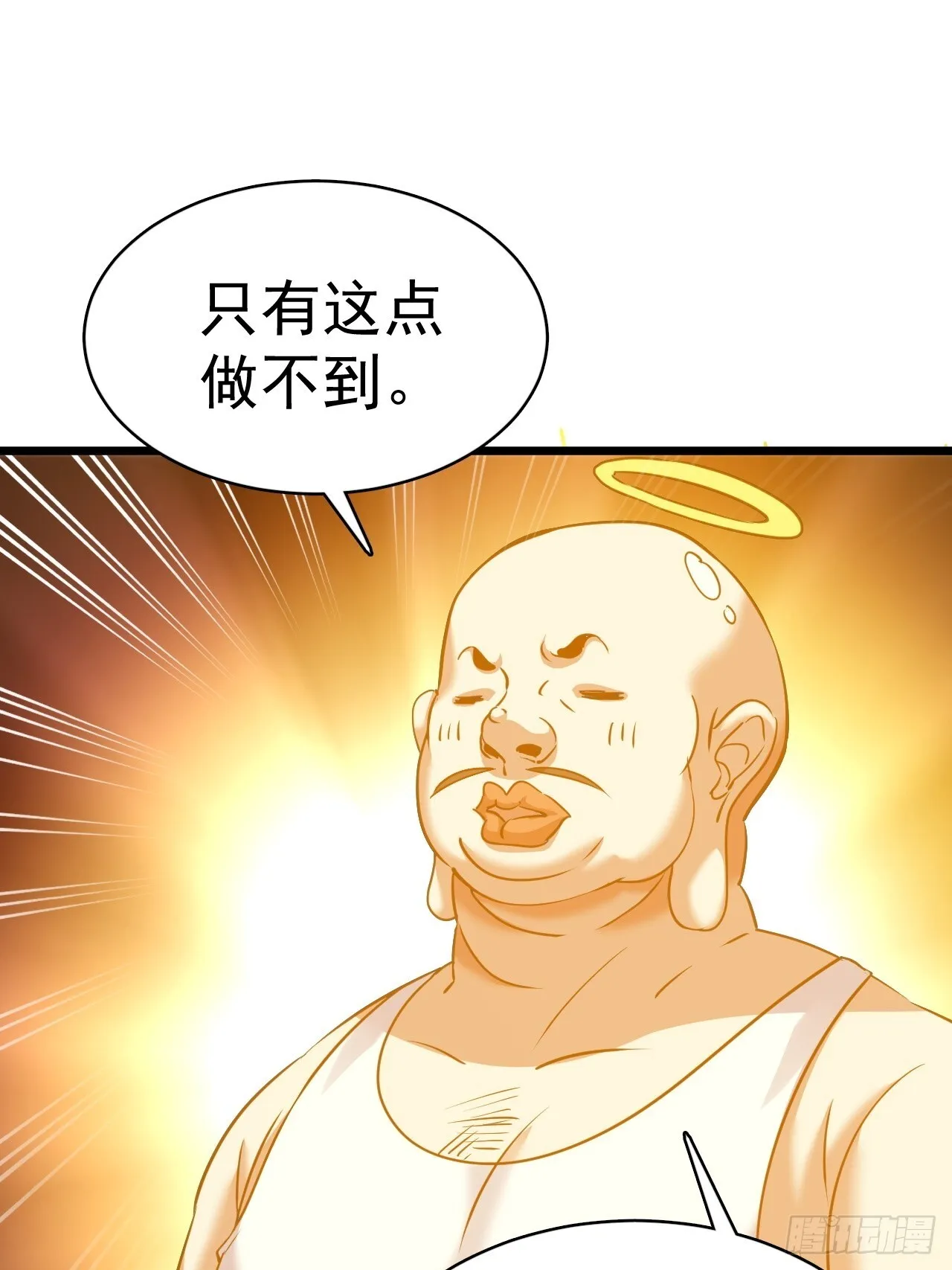 069 归为一体15