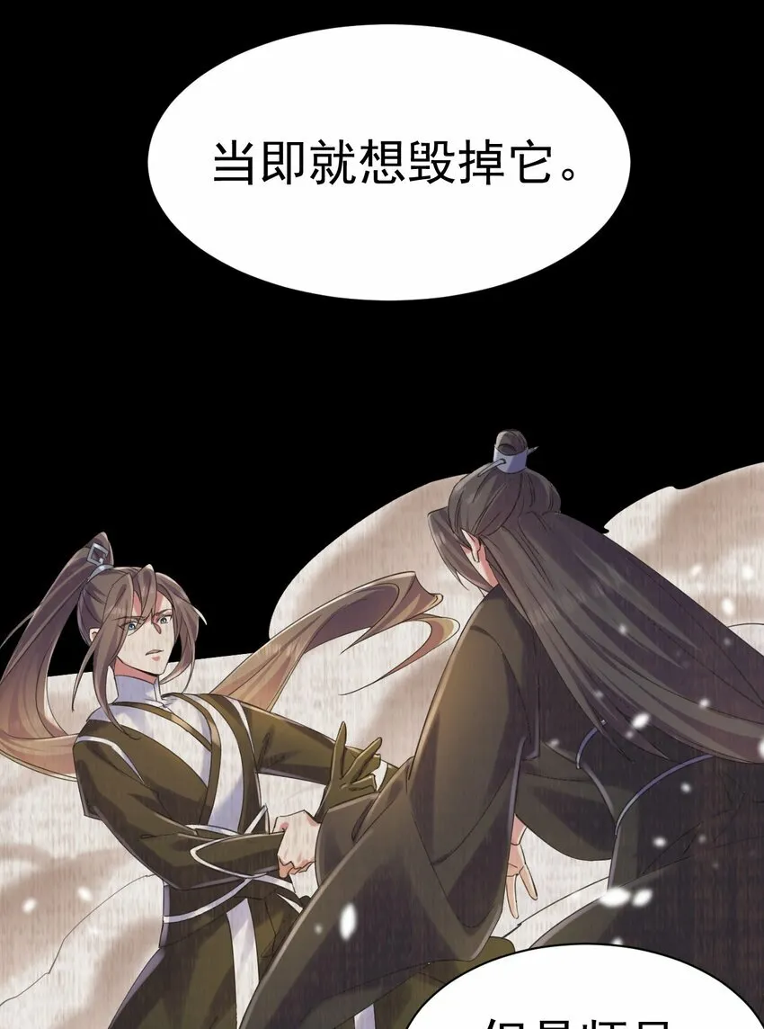 010 出发去马斯特森林21