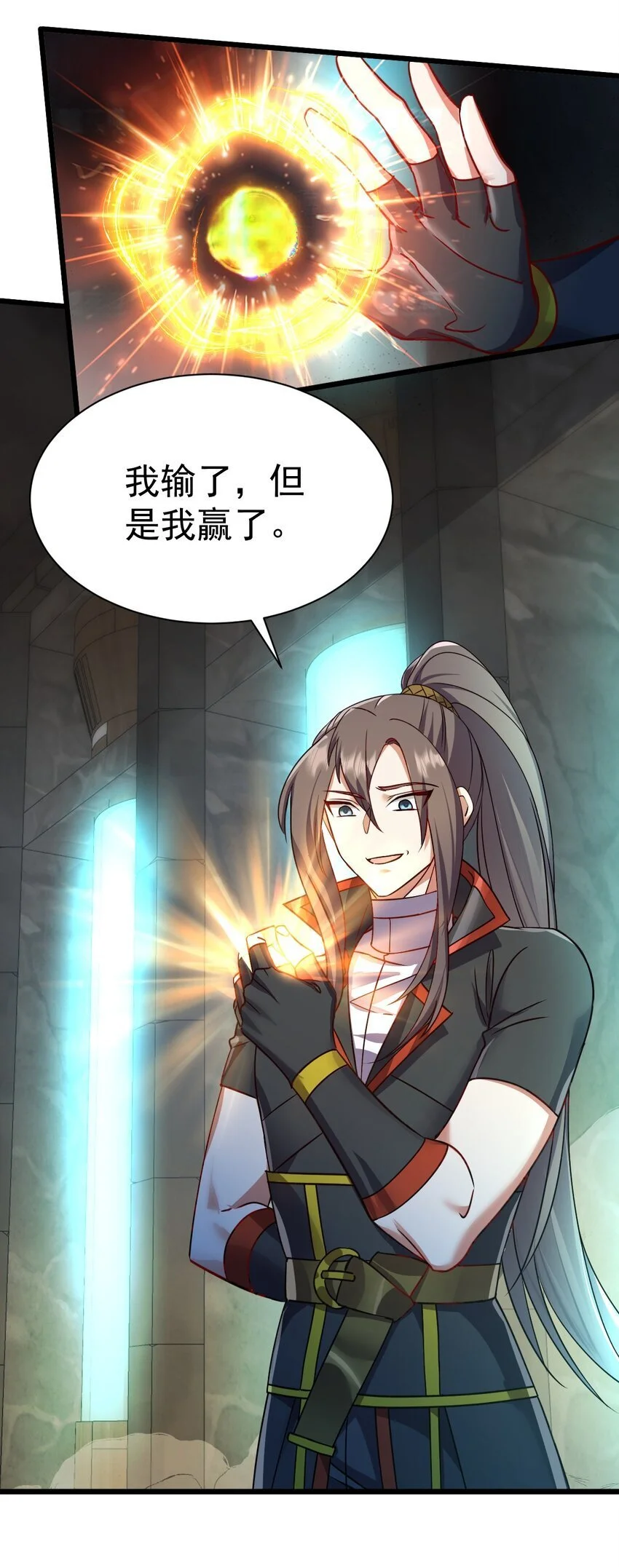 060 师姐来了5