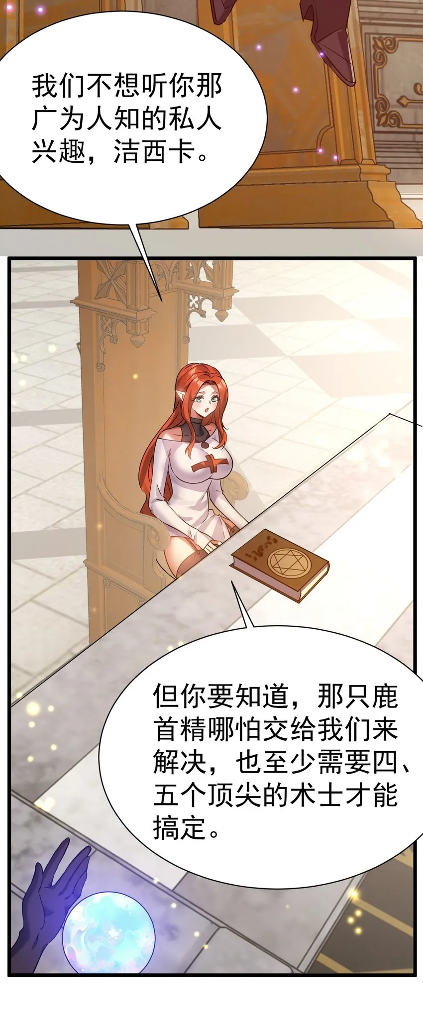 005 叫我丹妮拉55