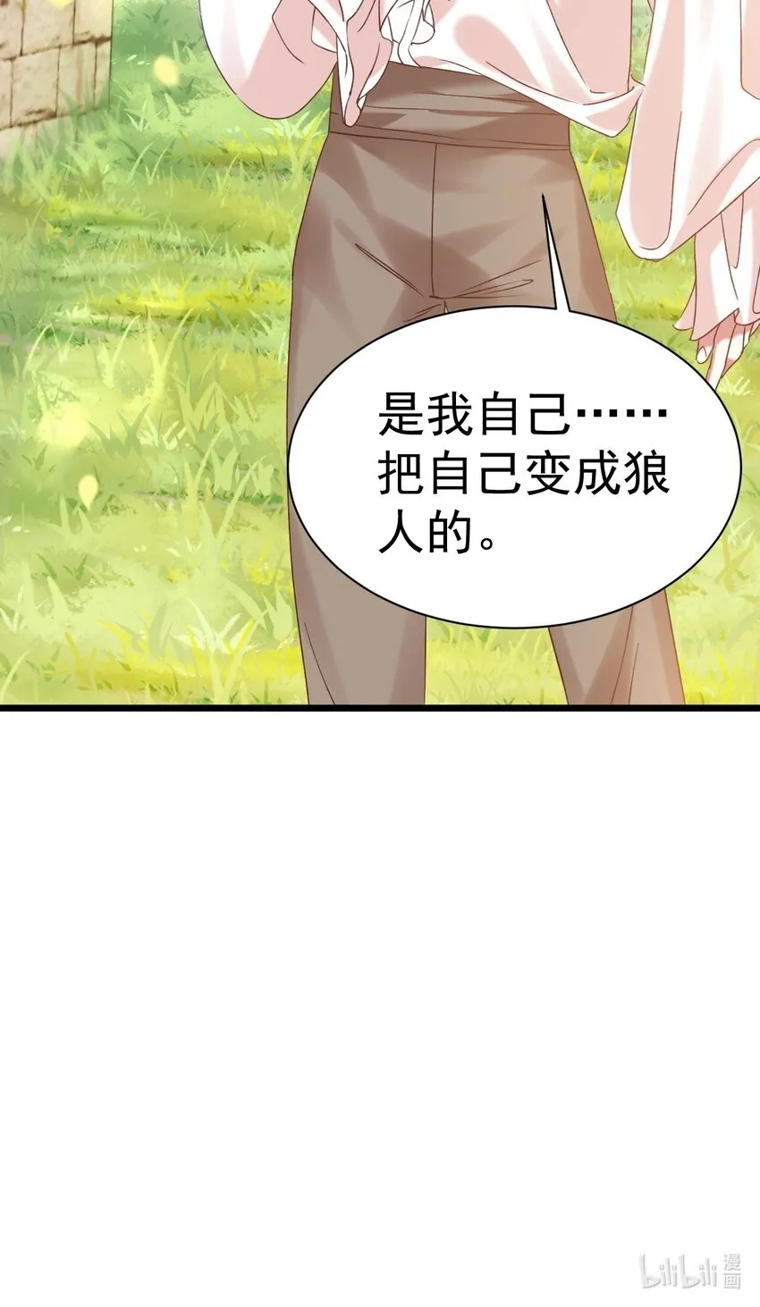 008 解铃还须系铃人47