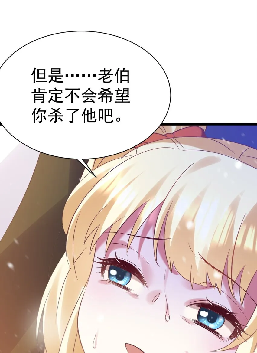 016 是怪物，也是孩子25